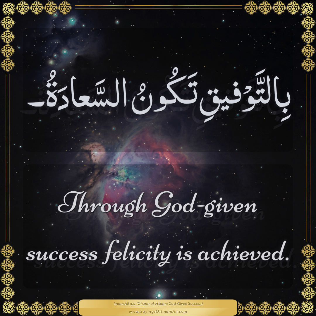 Through God-given success felicity is achieved.